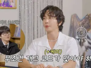 「CNBLUE」ジョン・ヨンファ、YouTubeコンテンツで理想のタイプについて語る…“礼儀正しくてギャグコードの合う人”（動画あり）