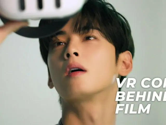 「ASTRO」チャウヌ、VRコンサートのビハインドフィルム公開（動画あり）