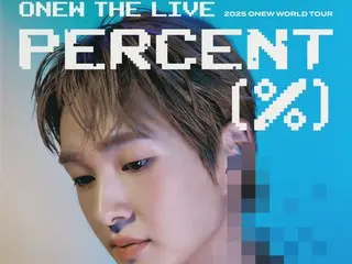 「SHINee」オンユ、初のワールドツアー「PERCENT （%）」を世界16都市で開催