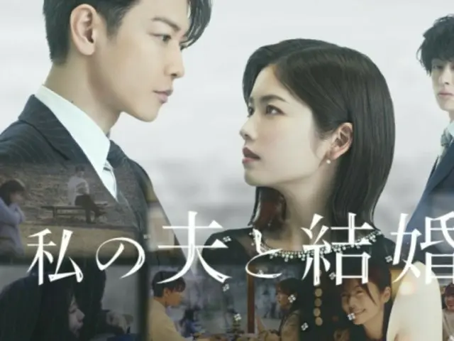「私の夫と結婚して」、小芝風花＆佐藤健主演の日本版もヒット…日本のAmazon Prime Videoで1位