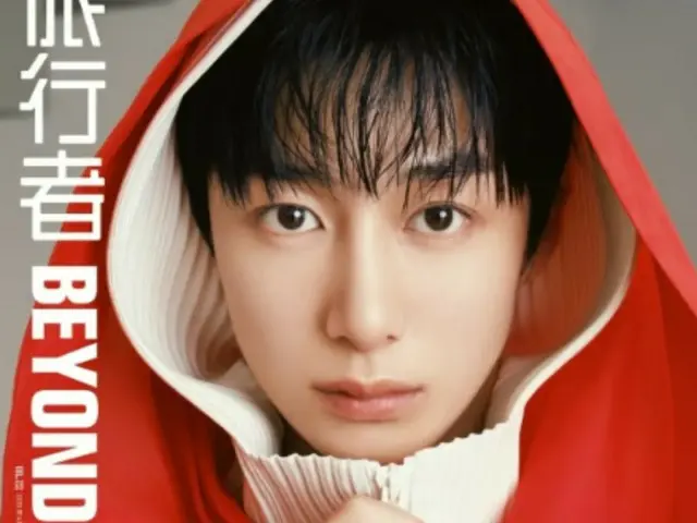 「MONSTA X」ヒョンウォン、中国雑誌『World Traveller』韓国アーティスト初カバー
