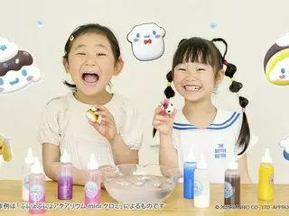 新登場！「ぷにょぷにょアクアリウムmini」がサンリオキャラクターズとコラボ、クロミとシナモロールが仲間入り