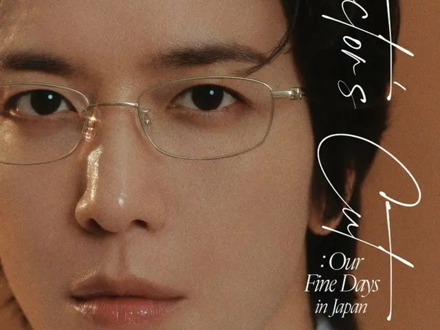 「CNBLUE」ジョン・ヨンファ、ソロデビュー10周年記念のアジアツアーの開催が決定