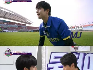 「ASTRO」MJ、「シュート！ ～レジェンドたちの挑戦4」で爽快なデビューゴール炸裂…チーム勝利に