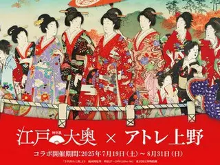 特別展「江戸☆大奥」とのコラボイベントがアトレ上野で開催！限定ノベルティグッズや特設ウェブサイトも