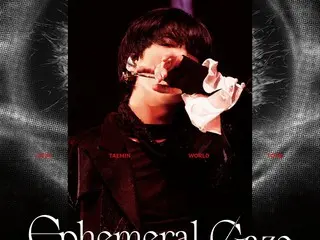 「SHINee」テミン、7月18日の誕生日記念にCGVで「Ephemeral Gaze」上映会を開催