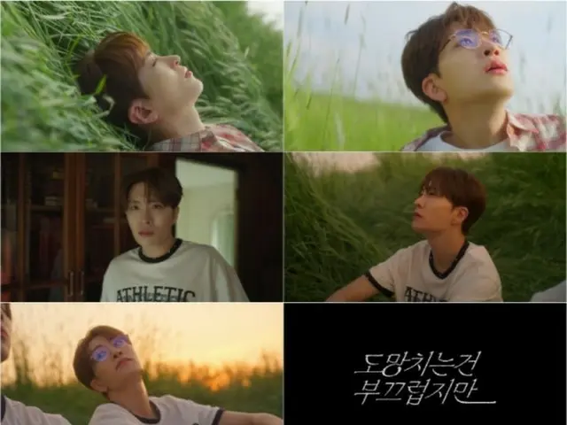 「GOT7」ヨンジェ、本日（9日）ソロ曲「逃げることは恥ずかしいけれど」公開…MVで1人2役に挑戦