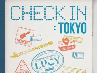「LUCY」、13日に日本で単独コンサート開催…エネルギッシュなパフォーマンスを予告