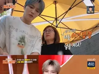ジェジュン、「子供は、少なくとも5人はほしい」と電撃の告白