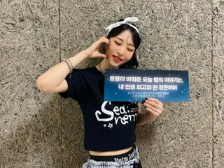 「MAMAMOO」ムンビョル、大阪でのファンコンサートが盛況のうちに終了
