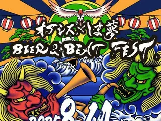 新感覚音楽イベント「オアシス×しま夢 BEER & BEAT FEST.」開催！