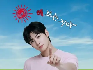 「ASTRO」チャウヌ、夏の暑さも吹き飛ばすさわやかなビジュアル…写真ひとつで心までクールに