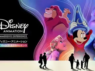 ディズニー・アニメーション・イマーシブ・エクスペリエンス、福岡市博物館で開催
