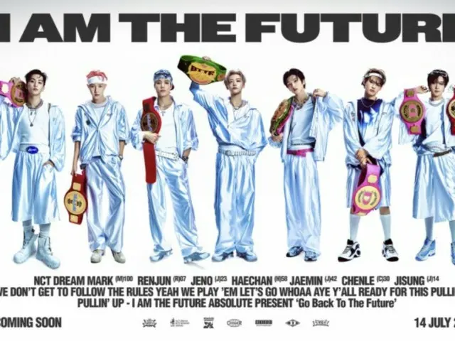 「NCT DREAM」、ニューアルバムリリース5分で1位に直行…5thフルアルバムカムバック成功的
