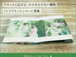 「PhotoRevo」15周年に新商品「レイフラットシリーズ」を発売