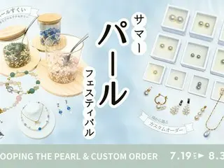 あこや真珠の魅力を満喫！神戸の真珠専門店「SPOPEL」と「PELMOIR」が夏のスペシャルイベント【Summer Pearl Festival】を開催
