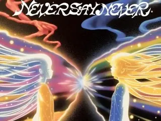 「ZEROBASEONE」、9月1日カムバック確定…1stフルアルバム「NEVER SAY NEVER」リリース