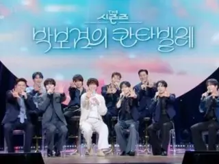 俳優パク・ボゴムが「SUPER JUNIOR」のマンネセンターに？！…「パク・ボゴムのカンタービレ」
