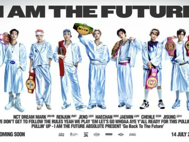 「NCT DREAM」、5thフルアルバム「Go Back To The Future」の中国ポップアップが盛況で話題