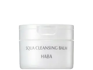 ハーバーが贅沢なメイク落とし「スクワクレンジングバーム」を限定発売