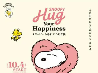 PEANUTSコミック誕生75周年を記念したスヌーピー特別展、タオル美術館で開催