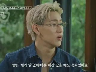 「GOT7」BamBam、タイの有名レストランで一生食事代無料のエピソードとは？（Do You Know おうちごはん）