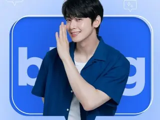 「ASTRO」チャウヌ、ささやくような微笑み…「僕のお隣さんにならない？」