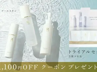 “攻めない美容”で肌を育てる「R SKIN」のトライアルセット発売