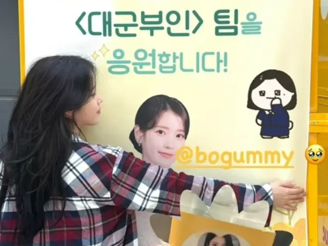 俳優パク・ボゴム、IU（アイユー）のドラマ撮影現場にお肉のケータリングカーをプレゼント