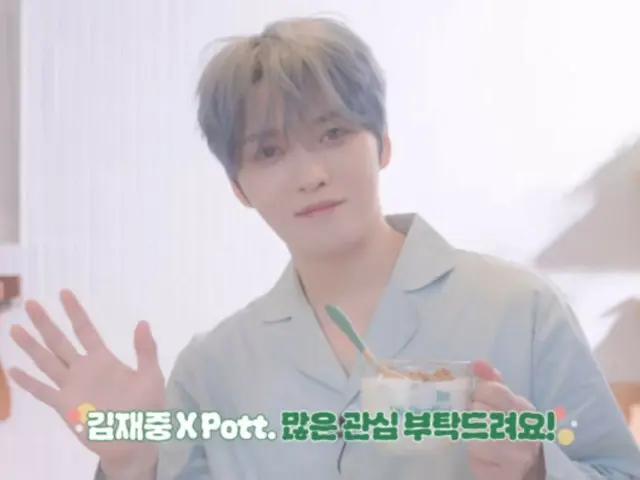 ジェジュン、あたたかくてさわやかな撮影ビハインド公開（動画あり）