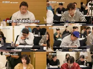 新ドラマ「TWELVE トゥエルブ」、マ・ドンソク＆ソ・イングクなどの台本読み合わせ現場公開（動画あり）