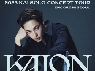 「EXO」カイ、初のソロツアー「KAION」のソウルアンコールコンサートを9月に開催