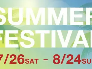 三井アウトレットパーク札幌北広島、夏に待望の「Summer Festival」を開催