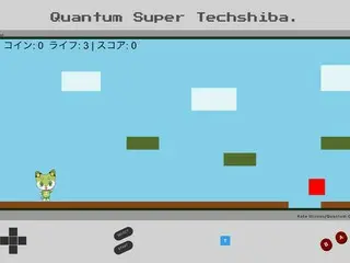 量子コンピュータゲームが大阪・関西万博で展示、芝浦工業大学の研究チームが開発