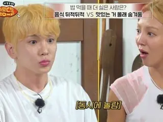 「SHINee」KEY（キー）、“ルームバーの隣のルームから40分間僕の陰口が聞こえてきた”（サロンドドル）