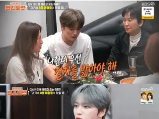 ジェジュン、未来の彼女を心配…「姉8人が一緒にいると問題大きくなる」