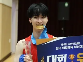 チャン・ドンユン、ボクシング大会出場…最優秀選手に選出