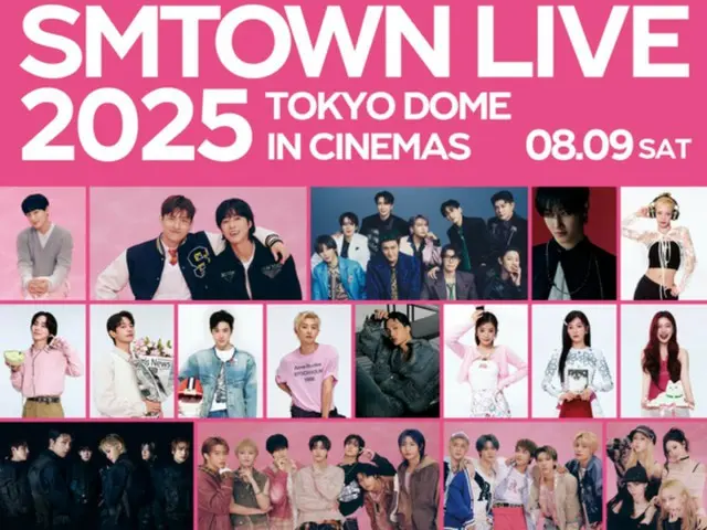 SM エンタテインメント30周年特集「再び見たいSMTOWN」、韓国で特集番組を9日に放送