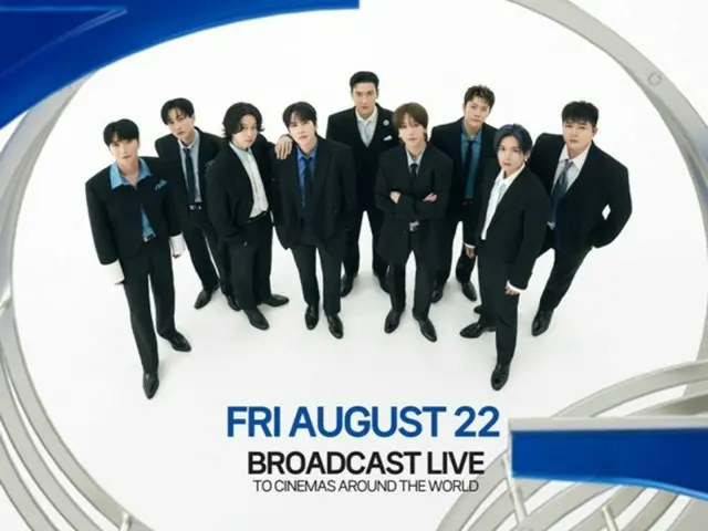 「SUPER JUNIOR」のデビュー20周年記念ワールドツアー「SUPER SHOW 10」、ロッテシネマでライブビューイング上映決定