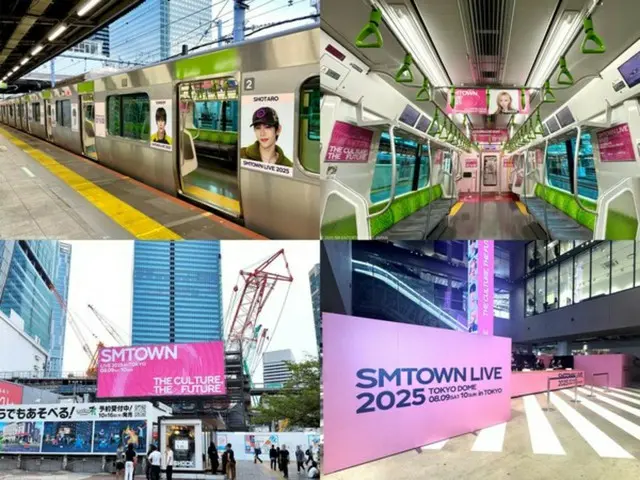 “創立30周年”SMエンタテインメント、東京を“ピンクブラッド”で染めた