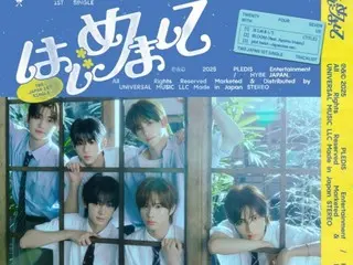 「TWS」の日本デビューシングル「はじめまして」、日本レコード協会の“ゴールド”（10万枚）認定
