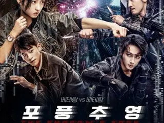 「SEVENTEEN」ジュンが出演したジャッキー・チェン主演映画「THE SHADOW'S EDGE」、9月に韓国公開