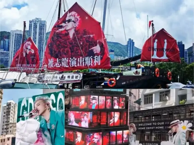 G-DRAGON（BIGBANG）、アジア太平洋ツアーを盛況に終える…“K-POP帝王の威厳を誇る”