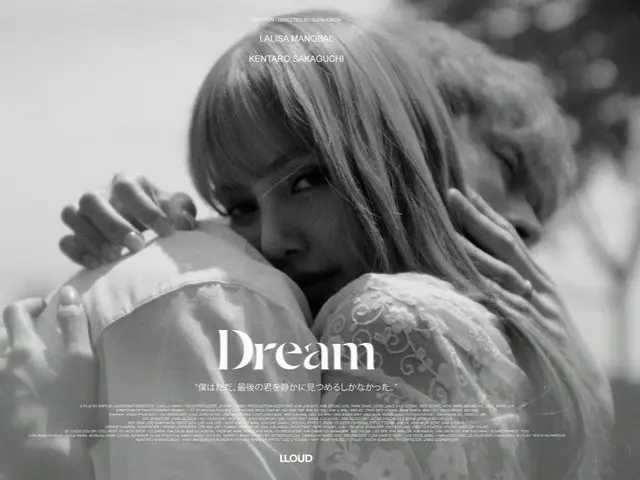 「BLACKPINK」リサ、坂口健太郎と共にしたショートフィルム「Dream」を14日公開…抱き合った写真とティーザー映像を公開（動画あり）