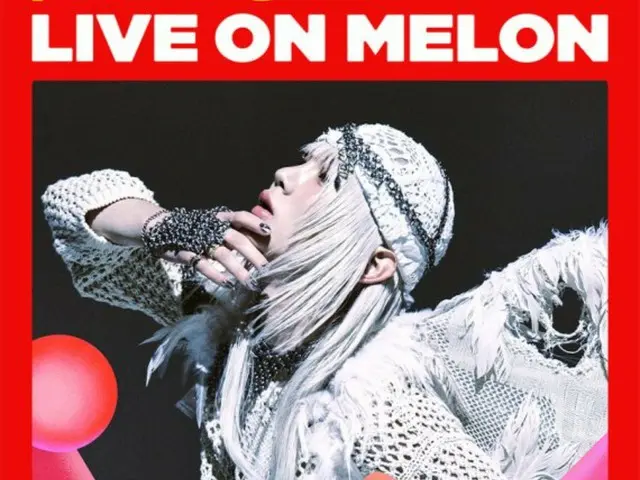 MelOn、「SHINee」KEY（キー）のファンミートアップ「KEY’s Salon」を10月に開催