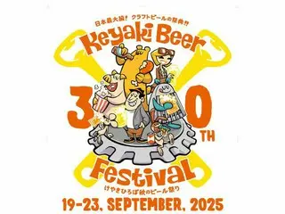 ビール愛好家必見！「2025けやきひろば秋のビール祭り」の開催が決定