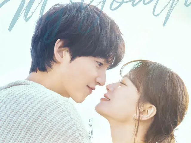 ソン・ジュンギ＆チョン・ウヒ、“ドキドキ”誘う新ドラマ「マイ・ユース（my youth）」のカップルポスター公開