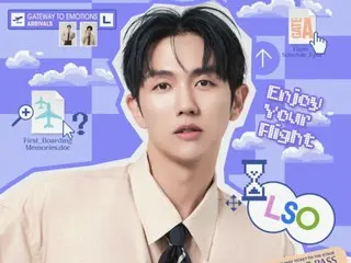 「2AM」イム・スロン、9月21日に初の単独ファンコンサート「Ong Boarding」を開催