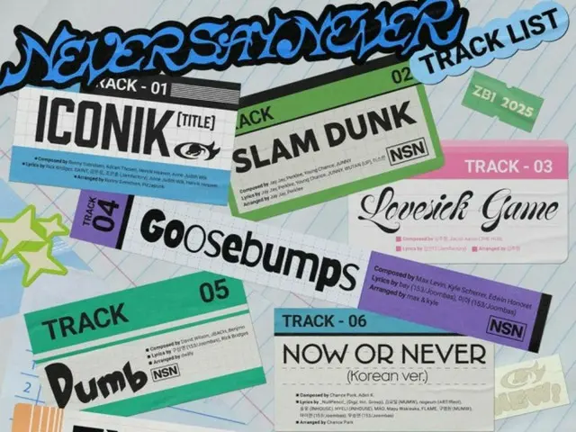 「ZEROBASEONE」、1stフルアルバム「NEVER SAY NEVER」のトラックリストを公開