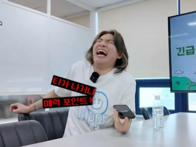 「BIGBANG」D-LITE、YouTubeコンテンツについてChatGPTに相談して答えにビックリ（家テソン）